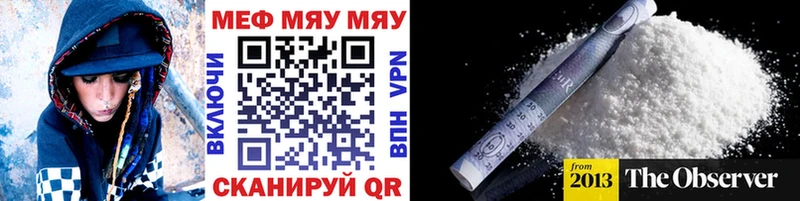 Купить ГАШИШ COCAIN Меф Полярный