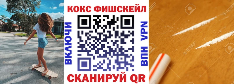 Кокаин 98%  Купить закладки  Полярный 