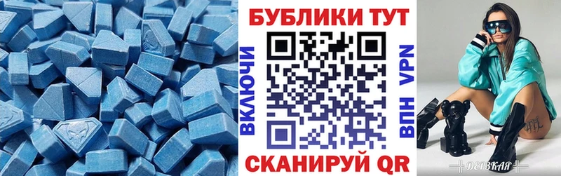 ЭКСТАЗИ таблы  Купить закладки  Полярный 