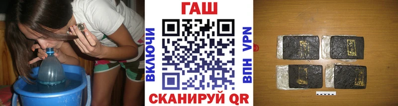 ГАШИШ Изолятор  Купить  Полярный 