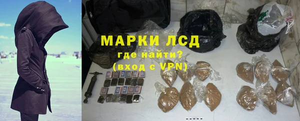2c-b Карпинск