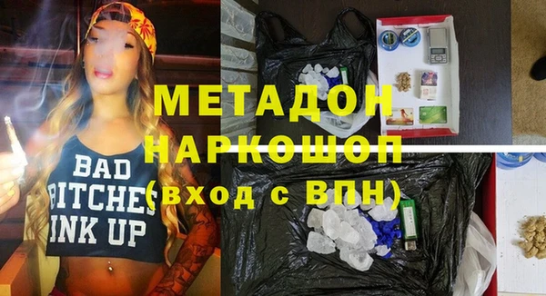 каннабис Касимов