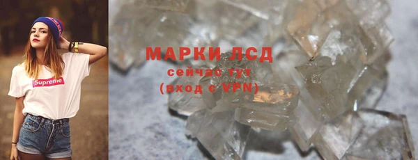 2c-b Карпинск
