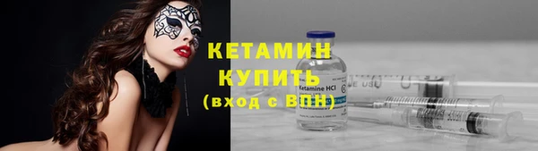 2c-b Карпинск