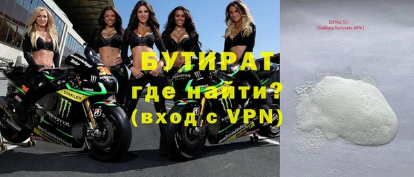 2c-b Карпинск