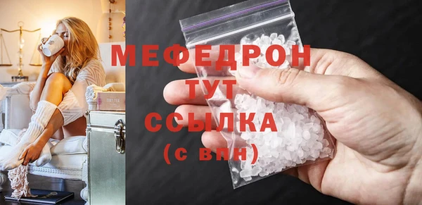прущая мука Карталы