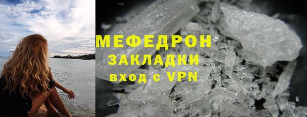 прущая мука Карталы