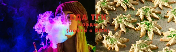 прущая мука Карталы