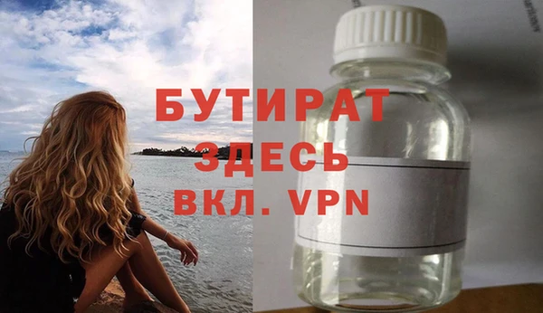 прущая мука Карталы