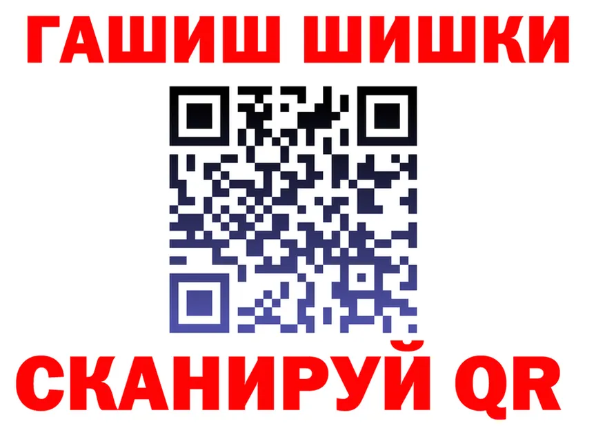 Героин Heroin tor мориарти hydra Полярный