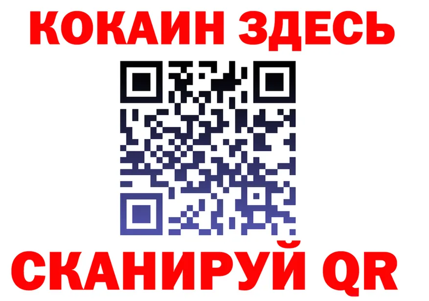КЕТАМИН VHQ ONION это KRAKEN Полярный