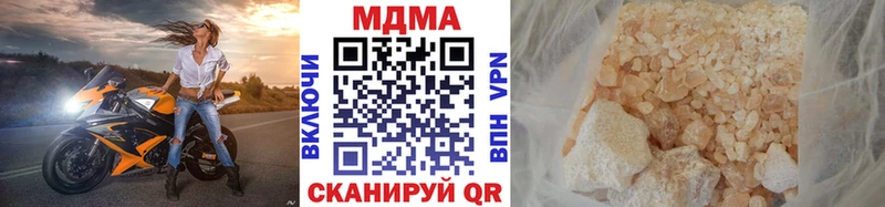 МДМА crystal Полярный