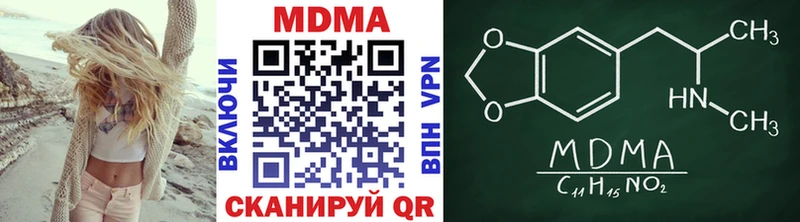 Купить где  Полярный  MDMA crystal 