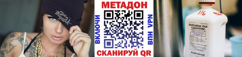 Купить закладки  Полярный  МЕТАДОН белоснежный 