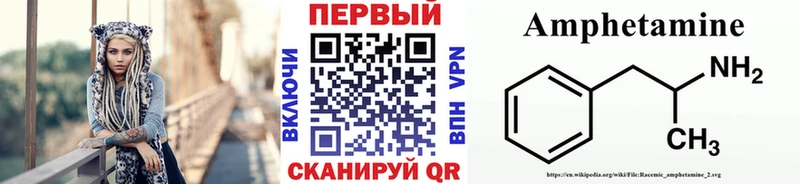 МЕТАМФЕТАМИН пудра  Купить закладки  Полярный 