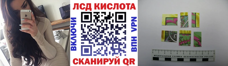 Марки NBOMe 1,8мг  Купить  Полярный 