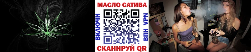 Дистиллят ТГК THC oil  Купить закладки  Полярный 